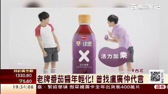 老牌番茄醬找盧仲代言　轉攻年輕市場