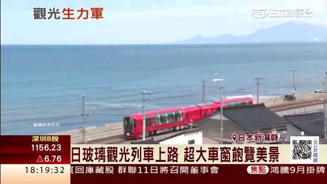美日拼觀光出招！玻璃列車尬自駕小巴