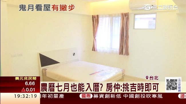 鬼月看屋別怕！這兩樣東西帶著超安心