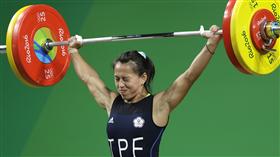 郭婞淳 舉重 里約 奧運（ＡＰ）