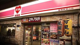 萊爾富,超商,便利商店 圖／翻攝自Jerry Lai,Flickr CC License
https://flic.kr/p/buN9Ze