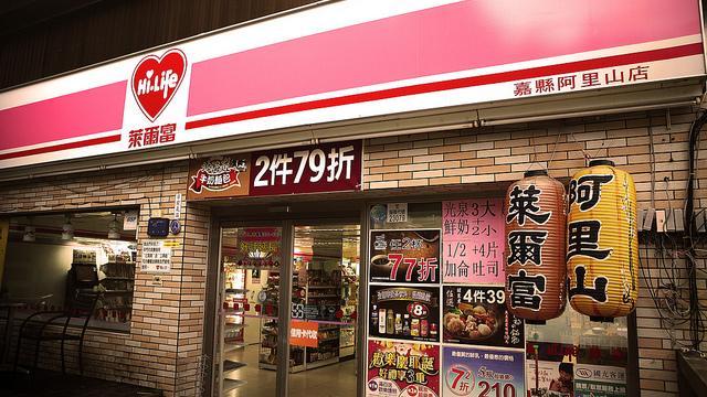 佛心！萊爾富除夕夜暫停營業2小時
