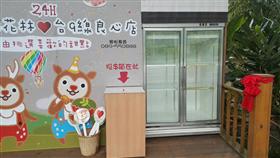 戚風蛋糕,良心商店（圖／翻攝自台東鹿鳴酒店臉書）
https://www.facebook.com/LuminousResort/photos/?tab=album&album_id=10150210520824391