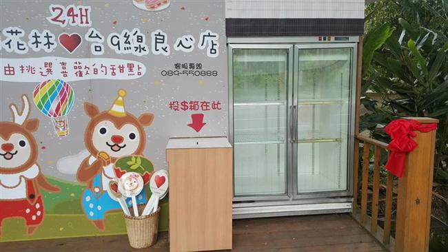 誠實店月虧上萬　鄰嬤：做人要有良心