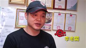 天婦羅,李茂林（圖／翻攝自基隆信義天婦羅官網）
http://www.tempura.com.tw/