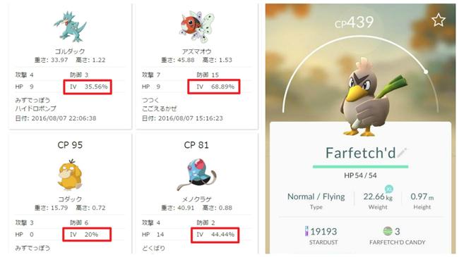 抓寶可夢抓了五天　你覺得膩了嗎？