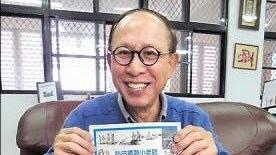 蘇嘉全悼念王拓　自爆曾幫他發過傳單