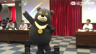 世大運倒數　熊讚熱舞領薪