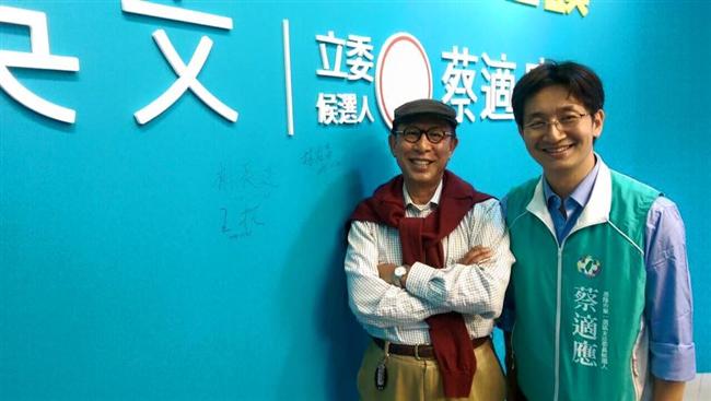 蔡適應憶王拓：基隆民主推手