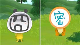 盜版寶可夢（圖／翻攝自Dcard）