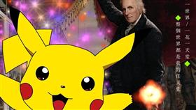 寶可夢,台大,課程,圖／洪廣冀臉書