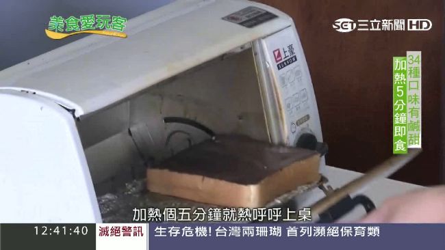 簡單方便厚土司　團購人氣紅不讓