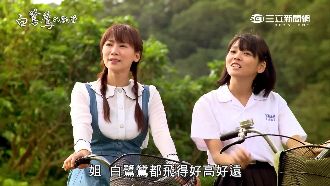 《白鷺鷥》迴響大　首播吸百萬人收看