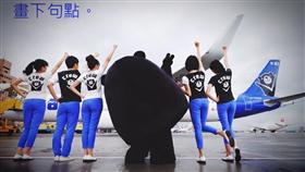 威航 圖/翻攝自V Air臉書