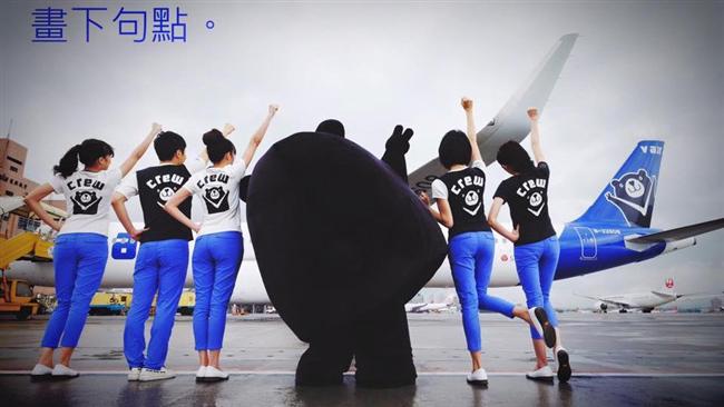 威熊掰掰！復興航空董事會通過合併案