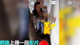 寶可夢抓到情侶性愛