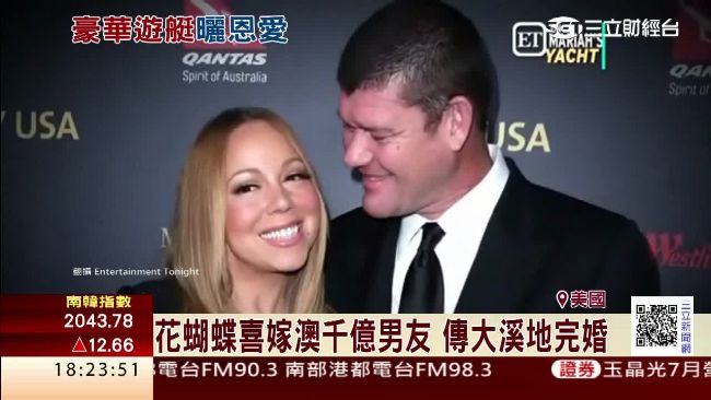 砸千萬租遊艇！花蝴蝶偕未婚夫出遊