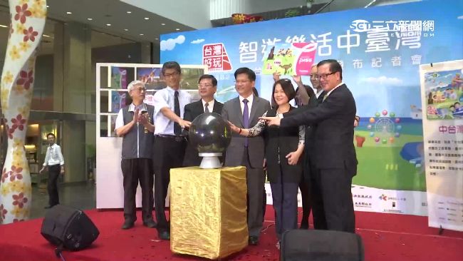 串7縣市推好玩卡　林佳龍成中霸天