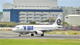 威航,空服員 圖/翻攝自V Air臉書