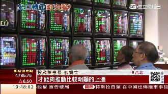 七月出口轉正　台股可戰萬點行情？