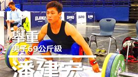 潘建宏（圖／取自中華奧會活動粉絲專頁）