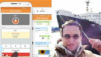 千金女初戀在交友軟體　遭洋男詐百萬