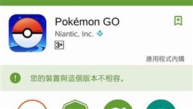 教學／ZenFone用戶看過來　這幾招讓你也能玩寶可夢