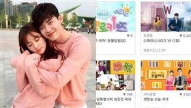 李鍾碩、韓孝周、w-兩個世界（圖／組圖／翻攝自李鍾碩IG、MBC官網）