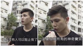 余孫生 寶可夢
圖/臉書