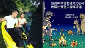 小資,李漢城,輕艇
翻攝自nagee、李漢城臉書