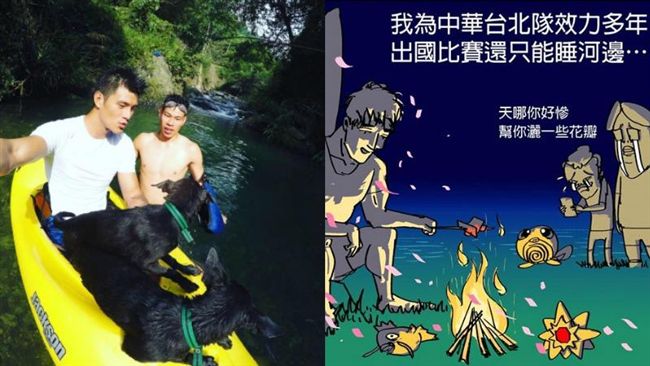 國手和小資的相同點…一張圖片告訴你