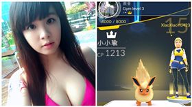 小小瑜,寶可夢,合成圖／小小瑜臉書