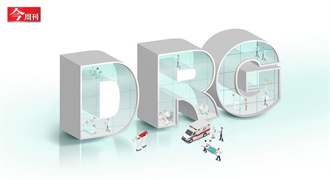 不想變醫療人球！你一定要懂DRG