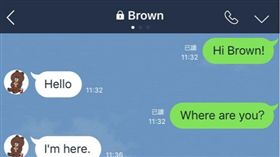 LINE 訊息保護　Letter Sealing