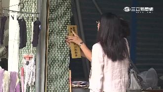 居民投票改選　鄰長丟面子嗆：不做了