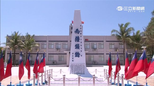 中秋遊太平島？國防部：軍用地不開放