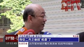 正亮反酒駕1800