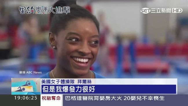 美國體操「黑珍珠」　朝5金之路邁進