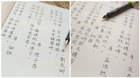 人美字也美！Lulu端正鋼筆字像印刷　網友：太狂了
圖片翻攝自Lulu 黃路梓茵臉書https://www.facebook.com/Lulu.cti/posts/1148780465185025