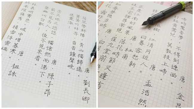 人美字美！Lulu端正鋼筆字像印刷