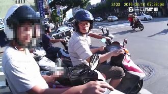 騎車不滿抽菸被勸阻　然後哥逼車嗆聲