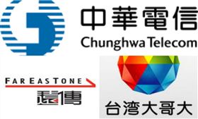 電信三雄、遠傳、台哥大、中華電信/臉書、維基百科