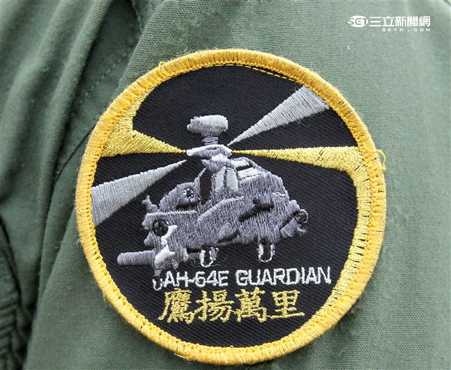 AH-64E阿帕契攻擊直升機臂章。（記者邱榮吉/花蓮拍攝）