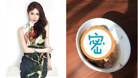 隋棠　圖／翻攝自臉書