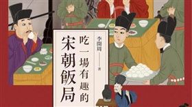 (名家)時報出版