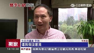 選民服務爆昔日心結　李新槓上李慶元