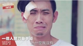 圖／翻攝自臉書