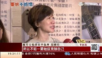 寶可夢熱！富邦董娘陳藹玲怕上癮不玩