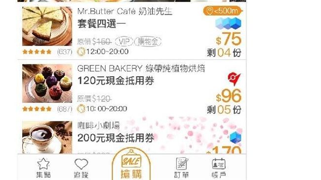 餐廳搜尋APP　新增寶可夢據點標示