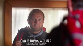 電影我出去一下。（圖／翻攝自YouTube）